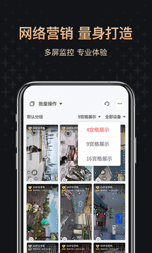 紅手指專業(yè)版截圖