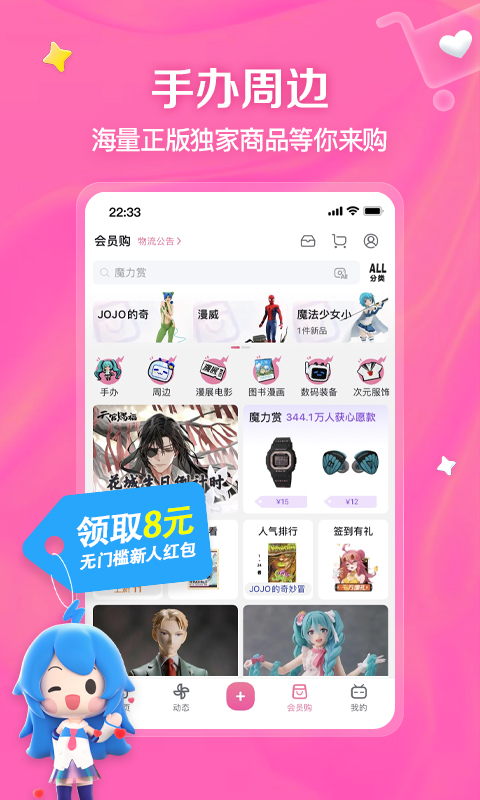 哔哩哔哩 7.20.0