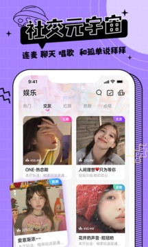 米果应用截图3