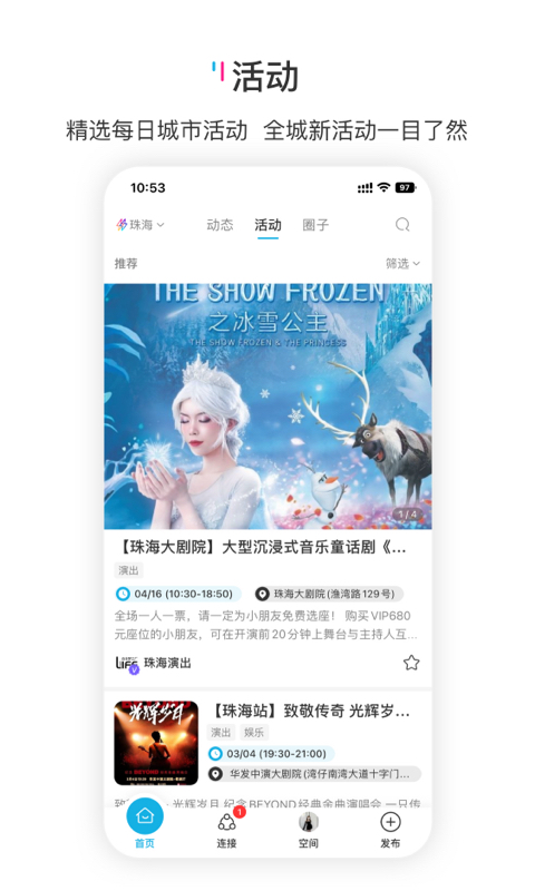 響響截圖預(yù)覽