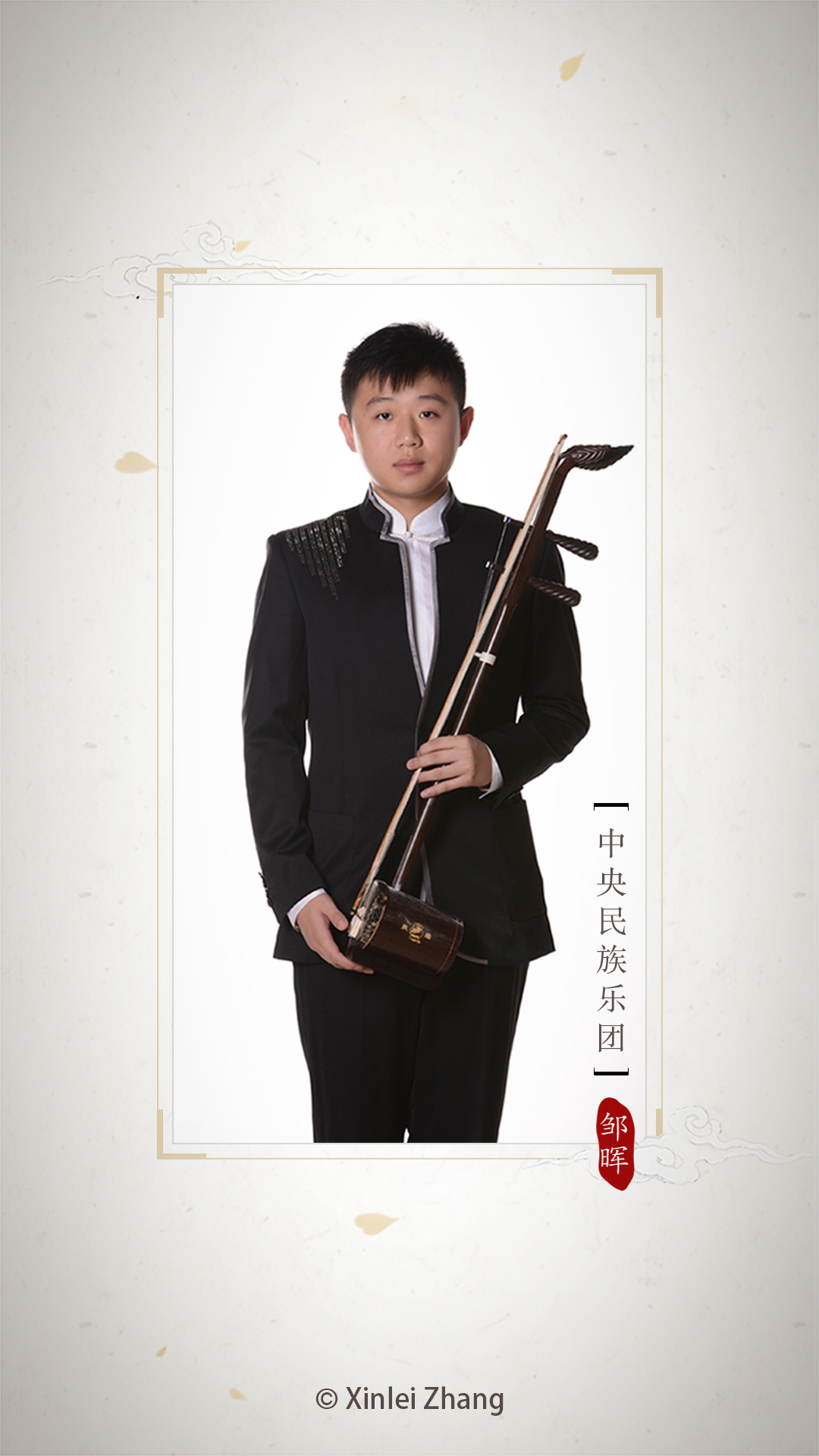 二胡調(diào)音器截圖預(yù)覽