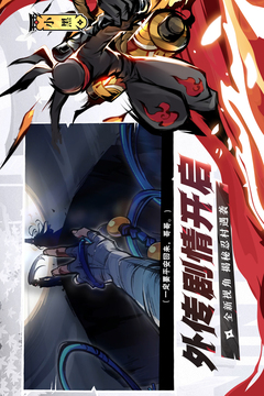 忍者必须死3应用截图3