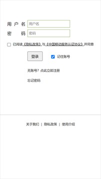 土豪日記截圖