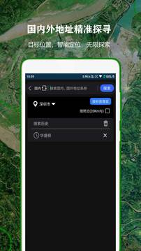 北斗衛(wèi)星導(dǎo)航系統(tǒng)截圖