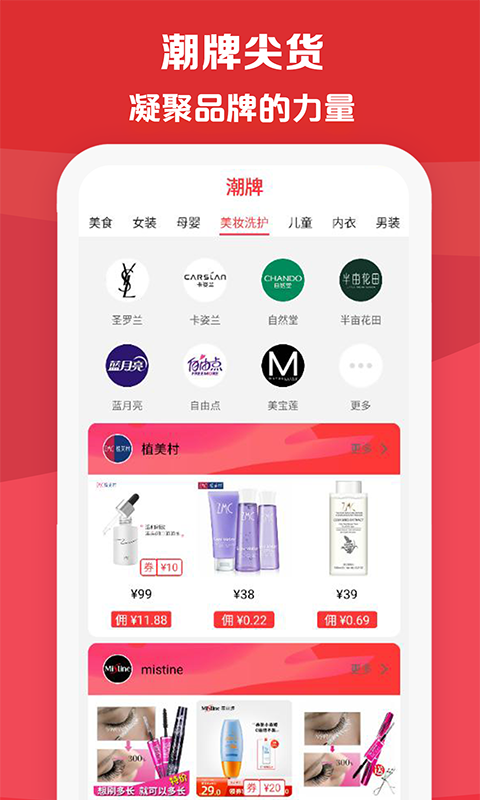 值不值得買(mǎi)截圖預(yù)覽