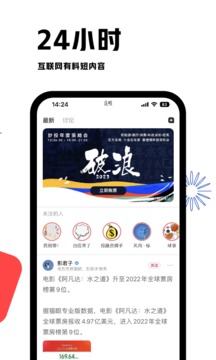 虎嗅截圖