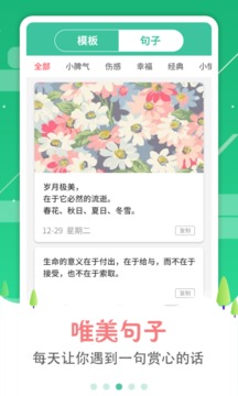 圖片加字截圖