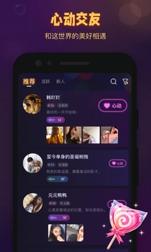 拾光应用截图1