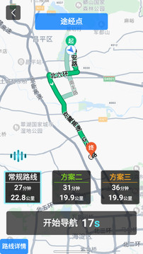 悠游云駕截圖