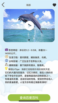 Volnau截圖
