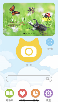Volnau截圖