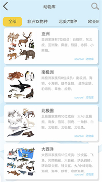 Volnau截圖