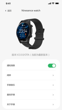 小希愛玩截圖