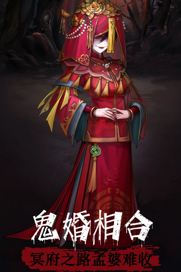 陰陽界截圖預(yù)覽