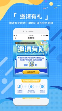 王芳知識電臺截圖
