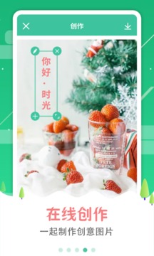 圖片加字截圖