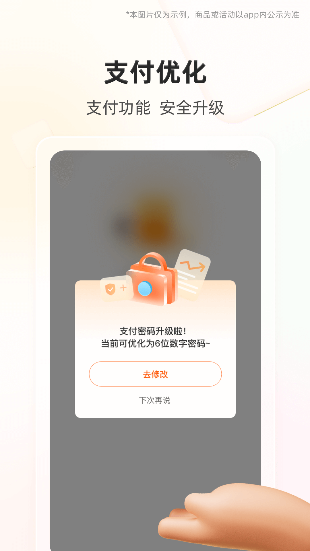 91家纺网v6.0.9截图1