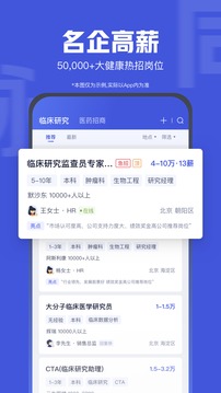 醫(yī)脈同道截圖