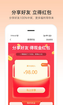小優(yōu)快工平臺(tái)截圖