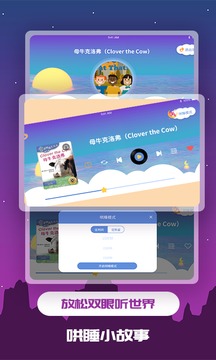 兒童繪本截圖