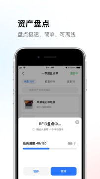 精臣云資產(chǎn)截圖
