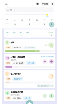 77進(jìn)度截圖