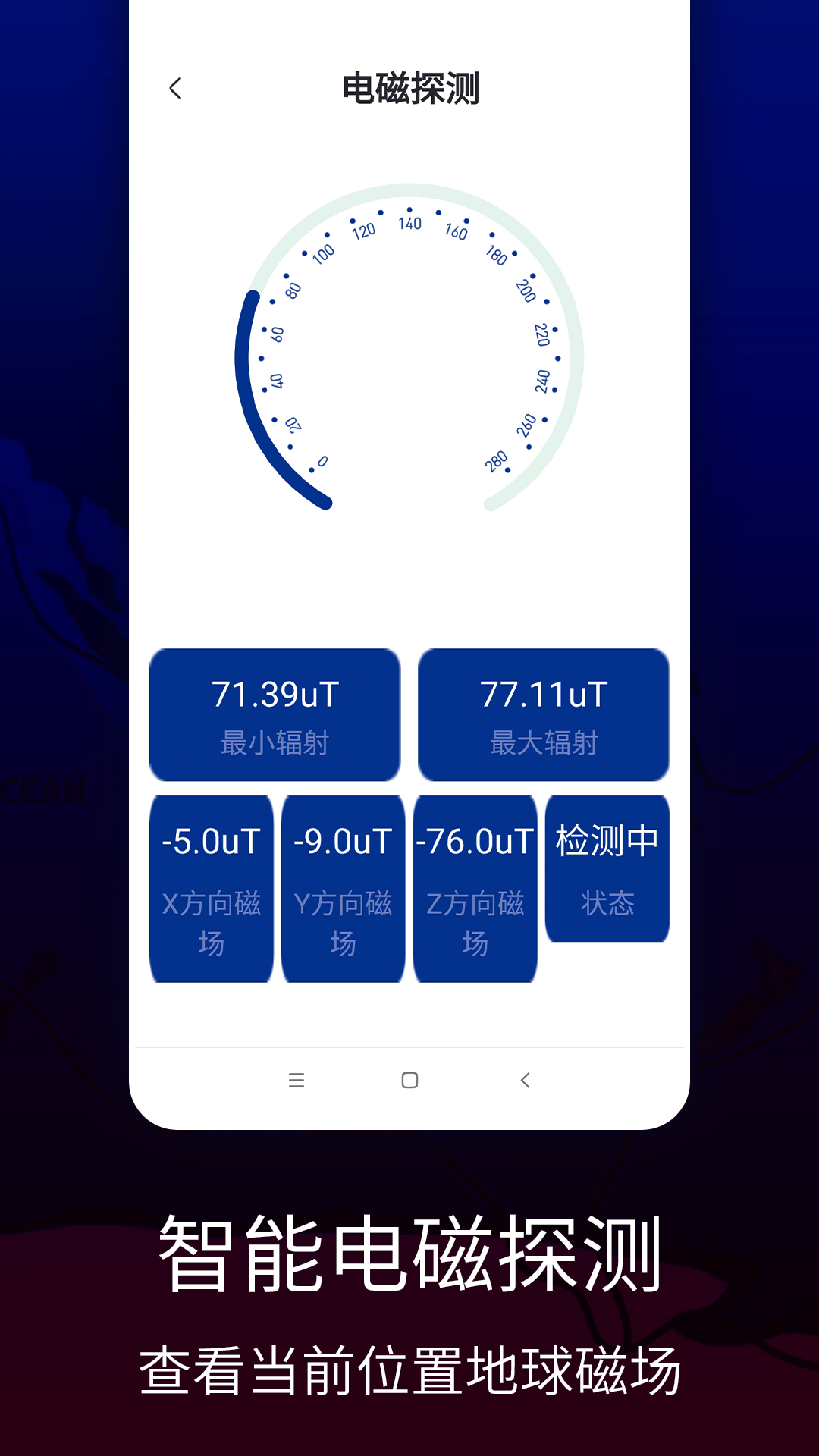 联星北斗卫星地图v1.0.0截图1