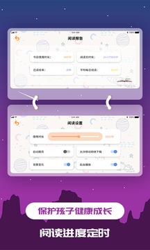兒童繪本截圖