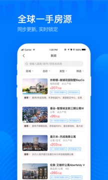 海那边应用截图4