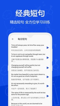 戀戀有詞截圖