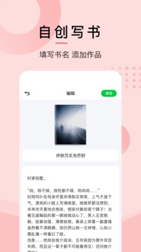 小書閣截圖