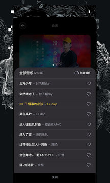 捧音截圖