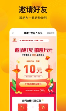 每天賺點(diǎn)截圖