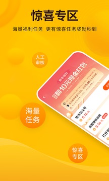 每天賺點(diǎn)截圖