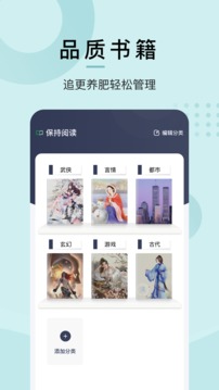 小書閣截圖