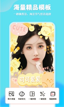 廣稿圖截圖