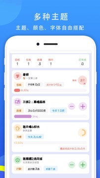 77進(jìn)度截圖