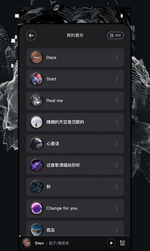 捧音截圖