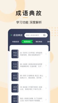 小書閣截圖