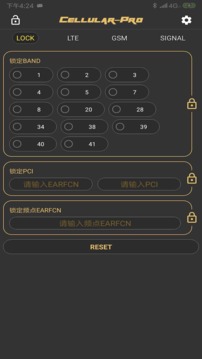 Cellular Pro截圖