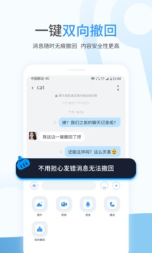 事密达应用截图3