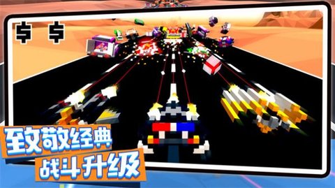 创造像素飞艇截图1