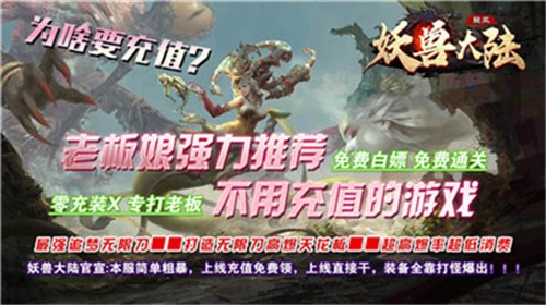 九樾封神录截图1