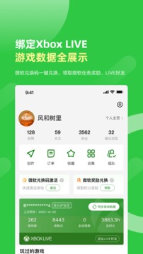 西瓜皮365截圖
