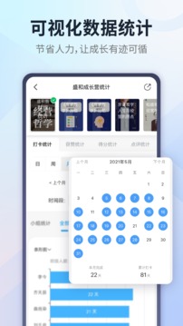 小行動截圖
