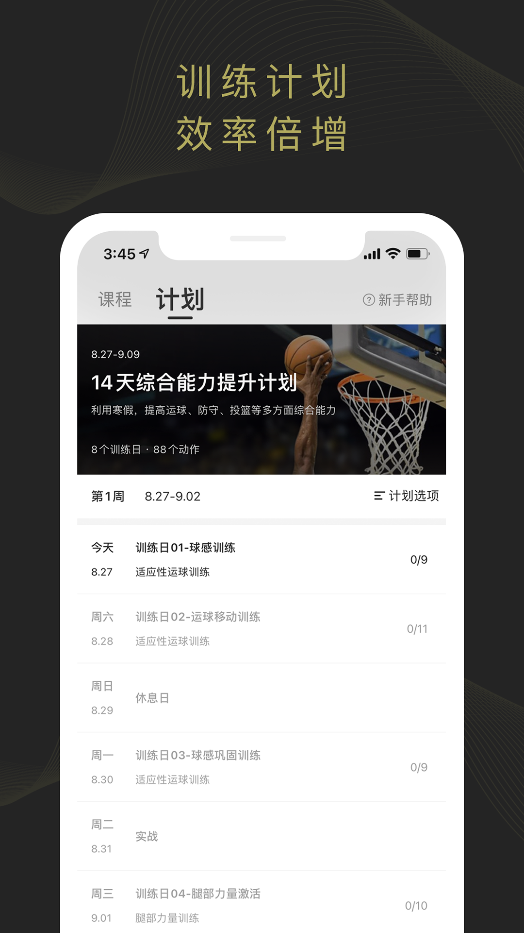 开炼v1.3.6截图3