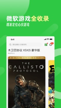 西瓜皮365截圖