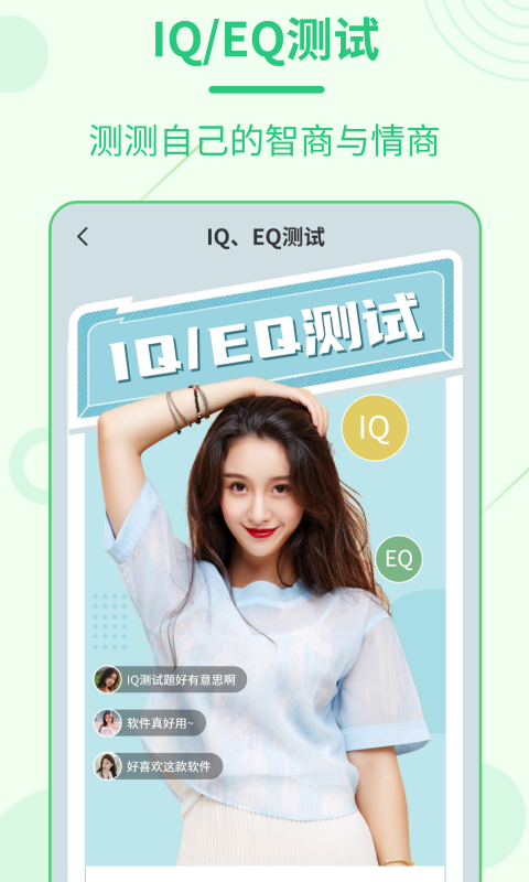 每日發(fā)型截圖預(yù)覽