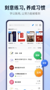 小行動截圖
