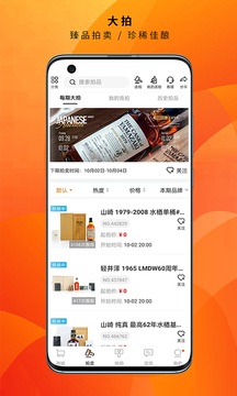 酒蟲網(wǎng)截圖